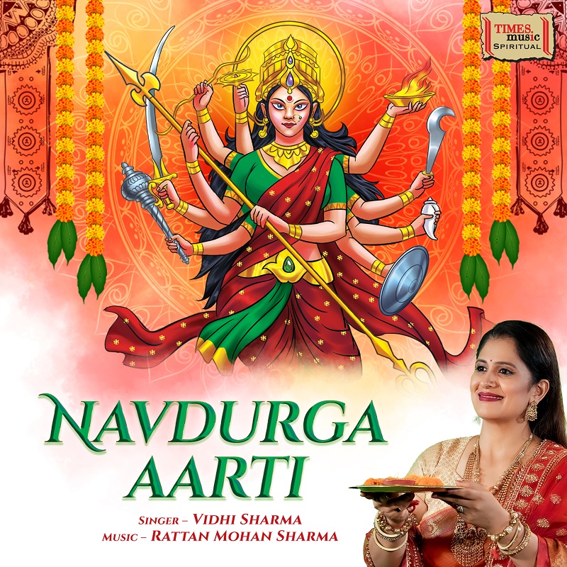 Navdurga Aarti Vidhi Sharma Voice Of Punjab Radio Usa Nj