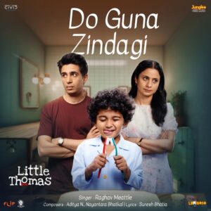 Do Guna Zindagi by Raghav Meattle