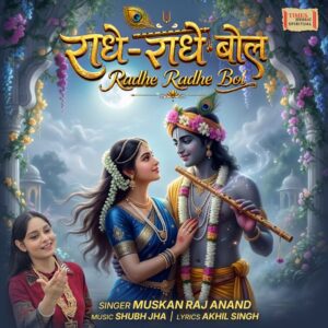 Radhe Radhe Bol by Muskan Raj Anand