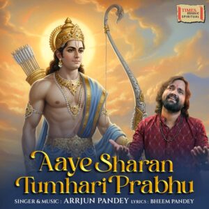 Aaye Sharan Tumhari Prabhu by Arrjun Pandey