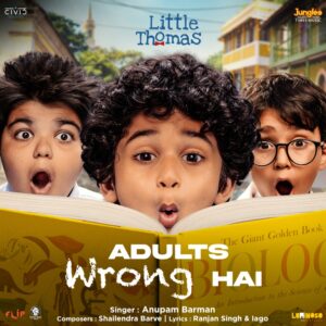 Adults Wrong Hai by Anupam Barman