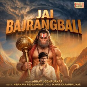 Jai Bajrangbali artwork