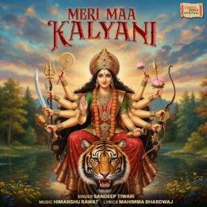 Meri Maa Kalyani by Sandeep Tiwari