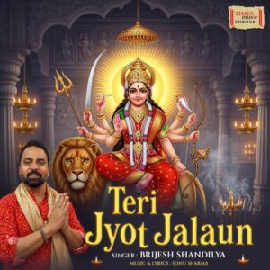 Teri Jyot Jalaun by Brijesh Shandilya